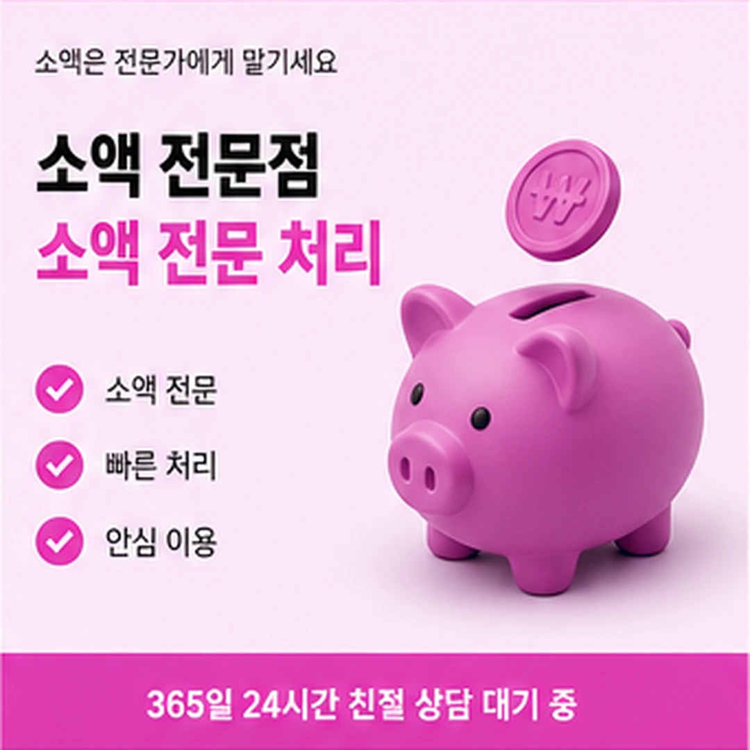 다음머니 보증금 카드 대출 공식 창구 갈래 안내 배너
