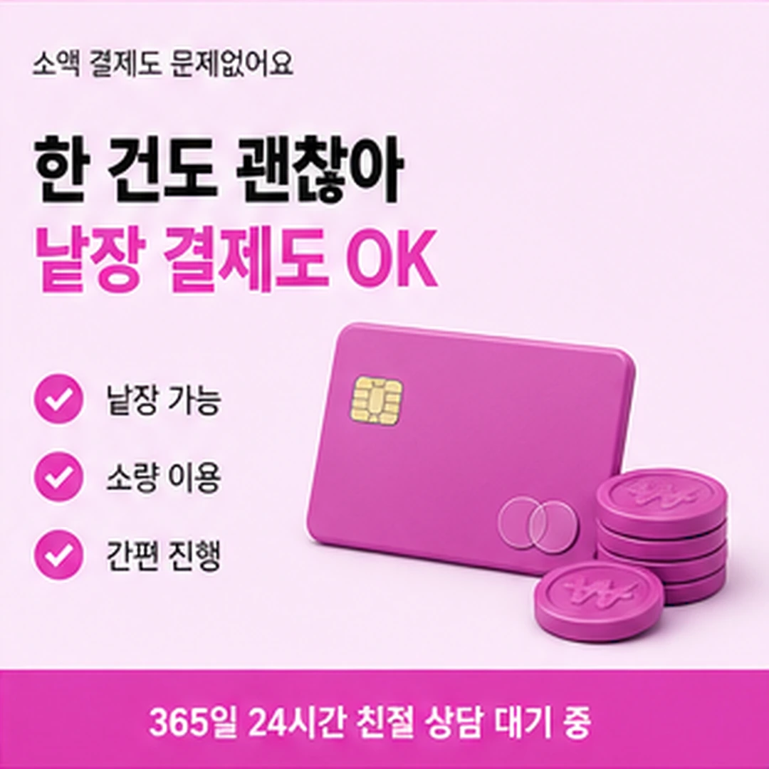 다음머니 보증금 카드 대출 지금 할 수 있는 일 안내 배너